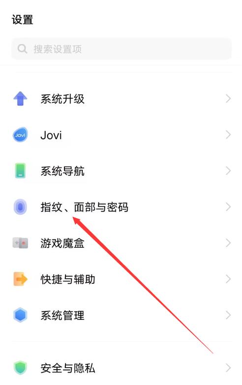 vivo三键怎么隐藏