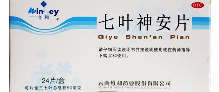 药上的日期是生产日期还是保质期缩略图