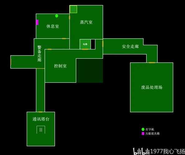 生化危机3破坏剪在哪里截图
