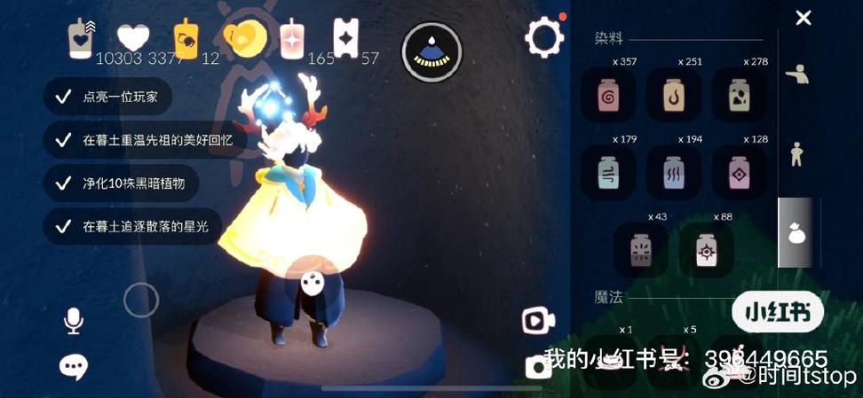 光遇土豪账号ios