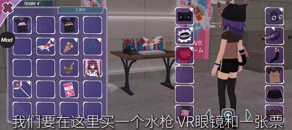 少女都市中文版作弊菜单