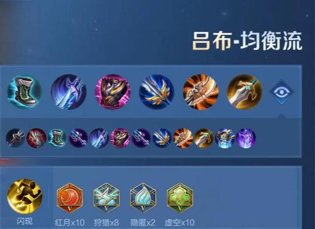2026自定义铭文怎么使用42
