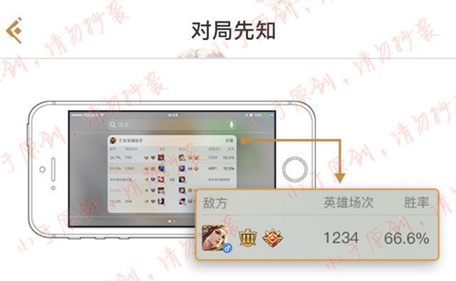 王者荣耀打人不显示伤害