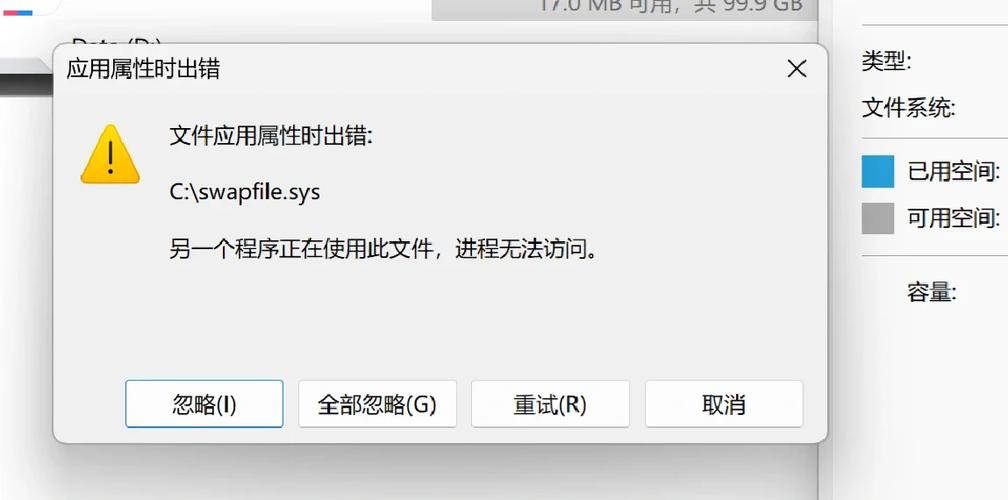 qq下载文件说磁盘空间不足