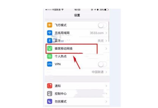 苹果怎么改用户名