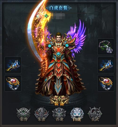 王者传奇打不到武器