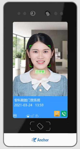 人脸人脸识别图标