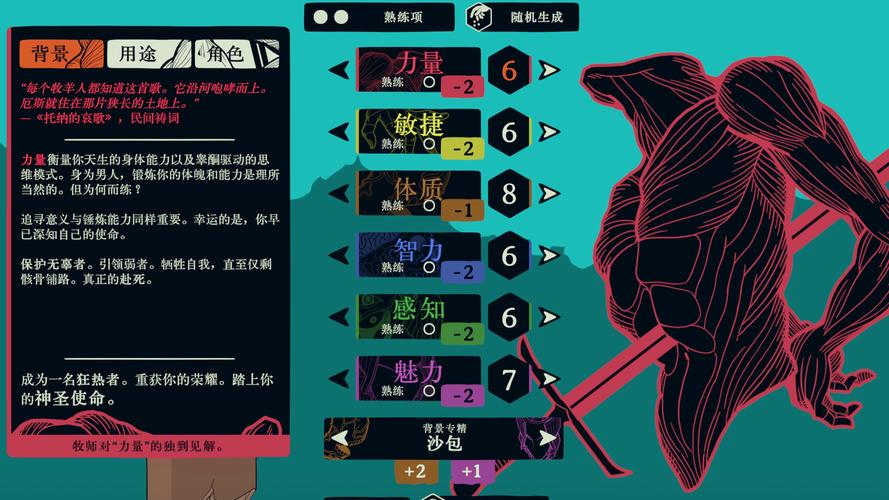 gal汉化补丁放在哪里