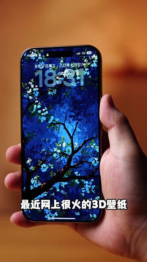 苹果手机时间挡住壁纸
