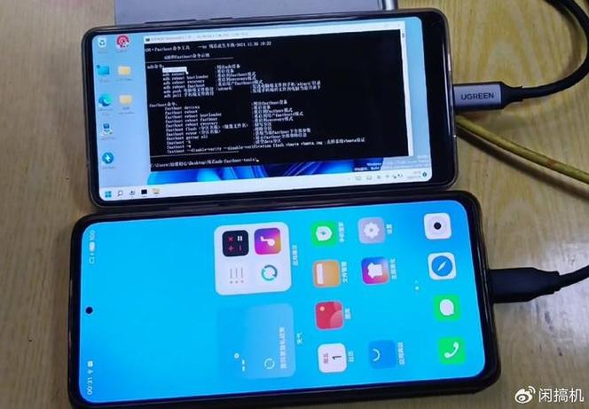小米MIX2S刷机教程