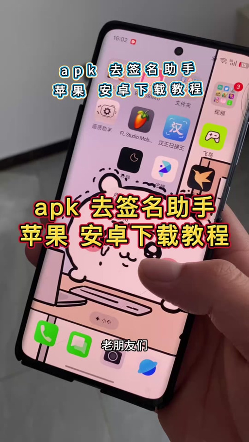 xci转换工具安卓版