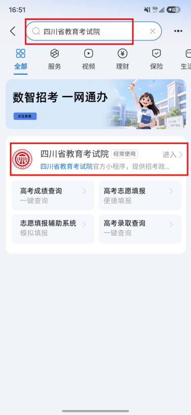支付宝绑定的小程序怎么解绑图标