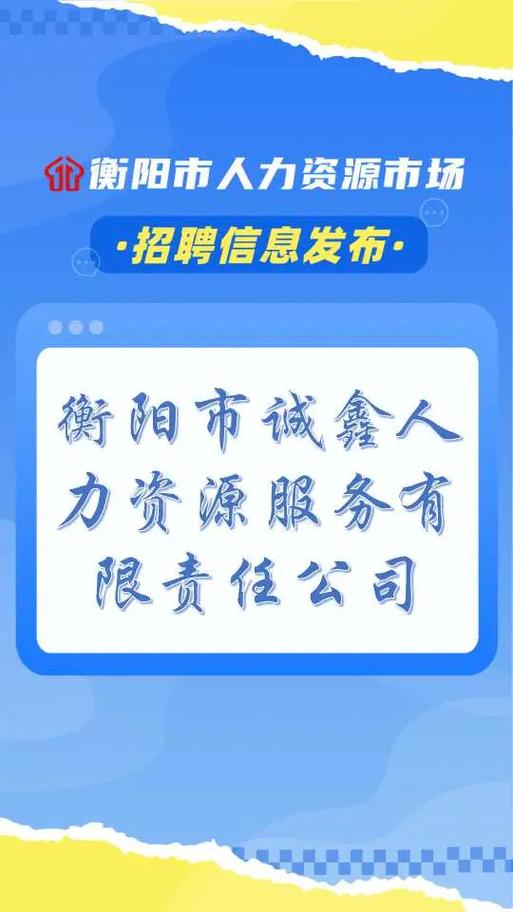 诚鑫