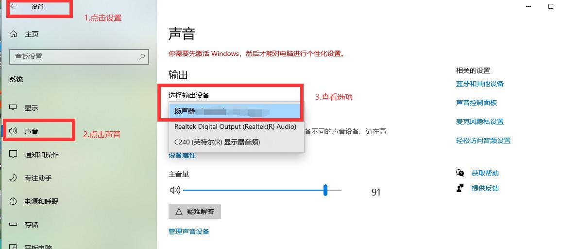 电脑怎么放不出音乐了