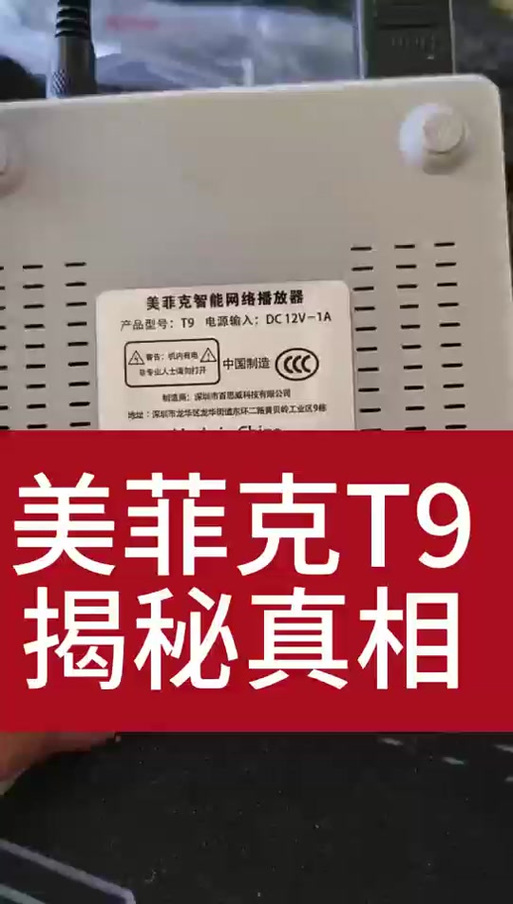 美菲克Q6刷机包最新版本更新内容内容图标
