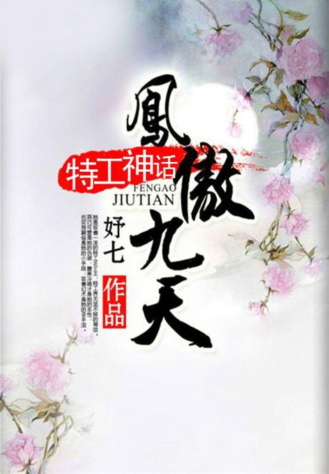 云起书院作家登录入口