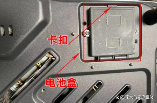 小米燃气灶电池是几号