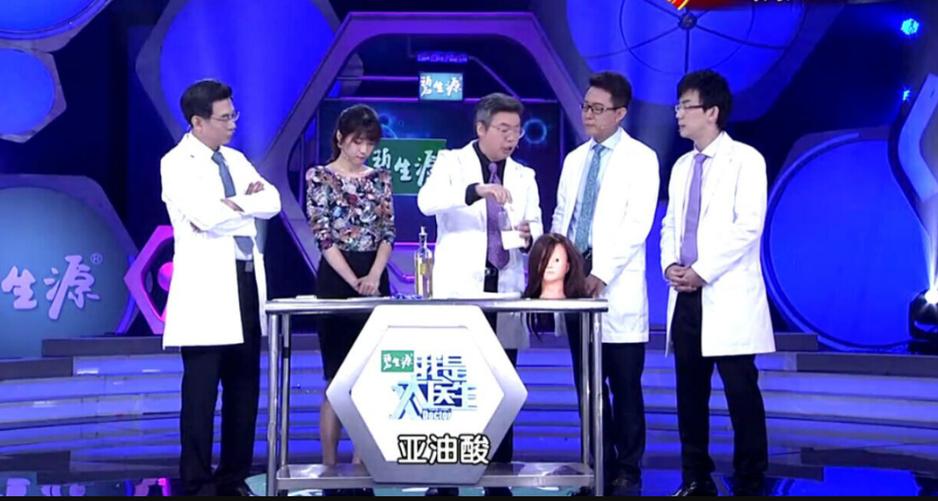 BTV我是大医生官微