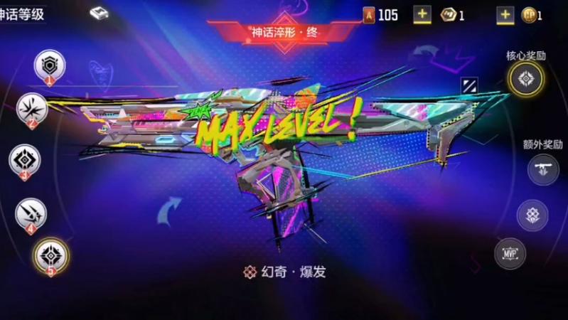 使命召唤9升级有什么用