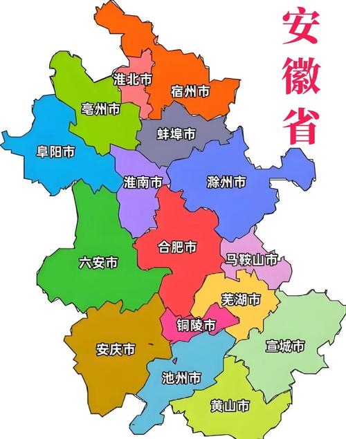 安徽省政区图图标