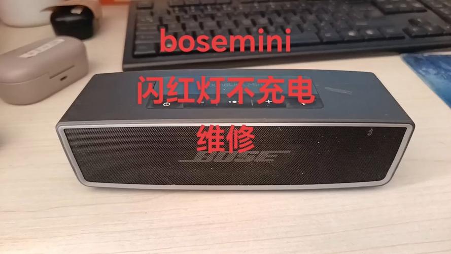bose 黄灯一直闪烁缩略图