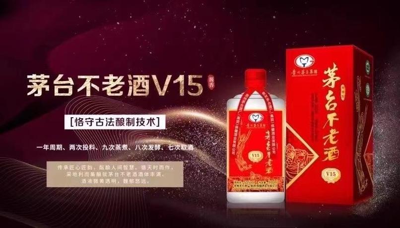 酒投网老酒官网