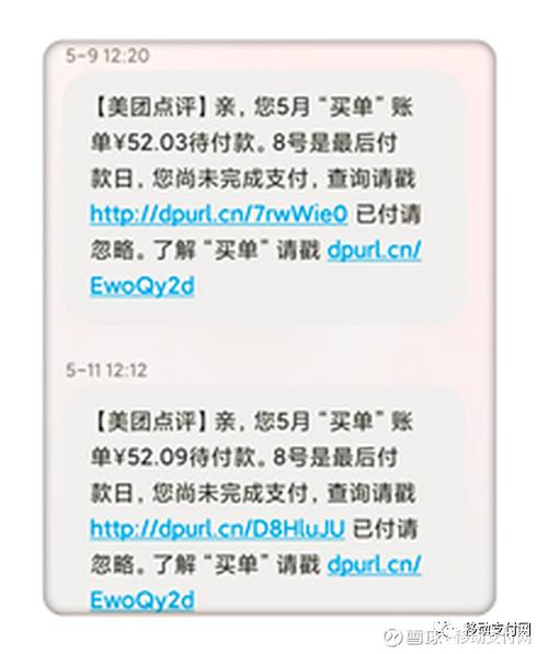 美团月付欠300逾期了会被起诉吗