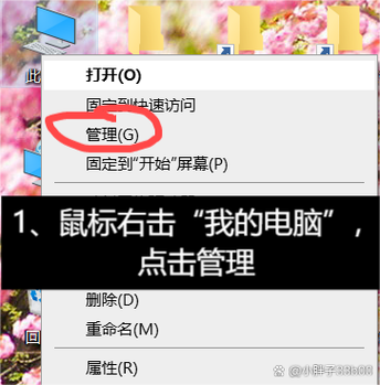 电脑机械键盘指示灯亮着,按键全部失效了原因