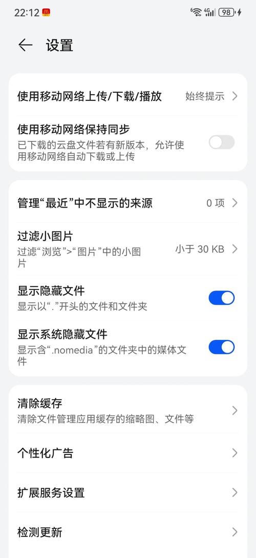 华为原相机不小心删除了该怎么办