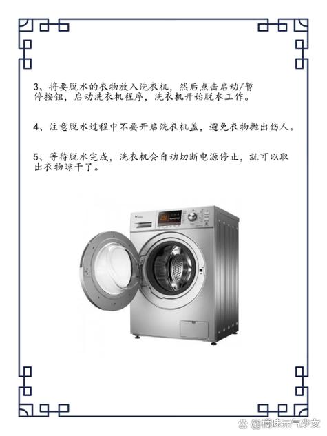 洗衣机甩不干水是什么原因