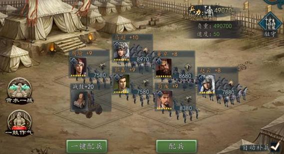 三国2017