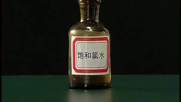 氯水的主要成分