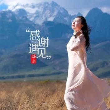 感恩感谢感知感遇图标