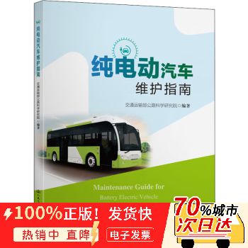 两万左右的新能源电动车有哪些缩略图