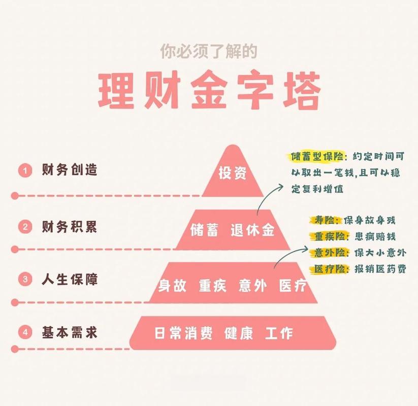 湖湘财富是正规公司吗缩略图
