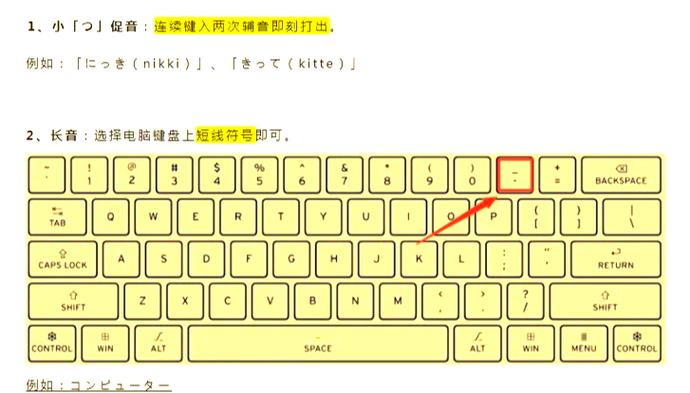 日语输入法打字母的方法