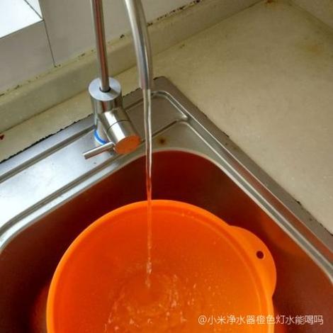 小米净水器橙色灯闪烁