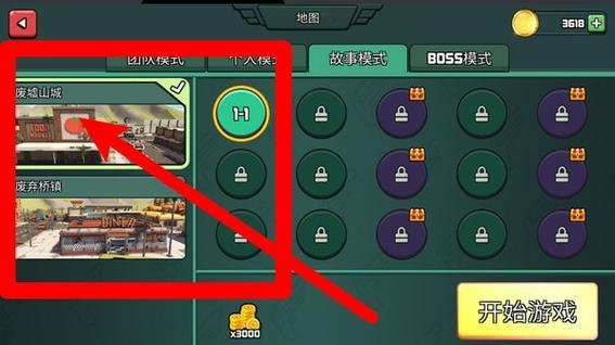 王牌射击特工无限金币版
