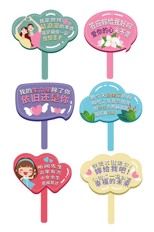 求婚表白的话