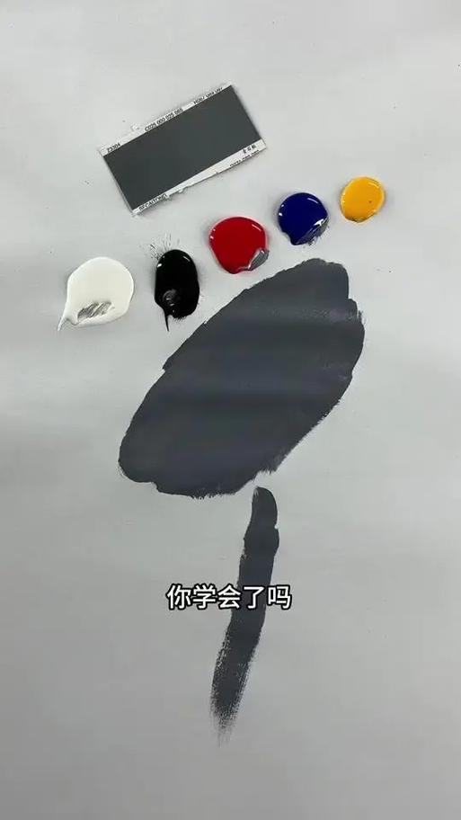 油漆灰色怎么调色配方