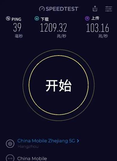 联通卡限速后网速多少截图