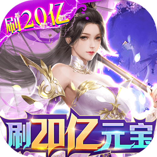 剑舞乾坤手游官网下载图标