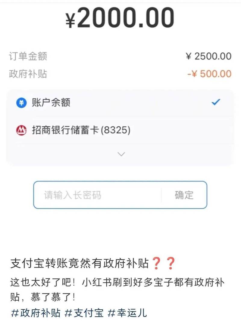 支付宝转账备注标签删除