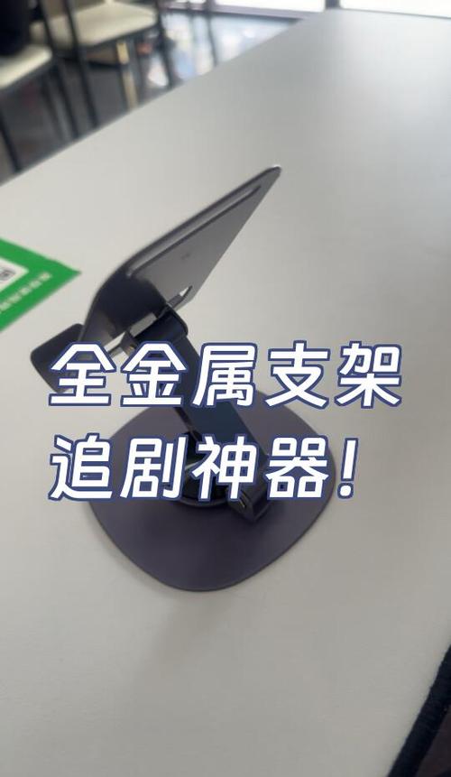 NO追剧神器