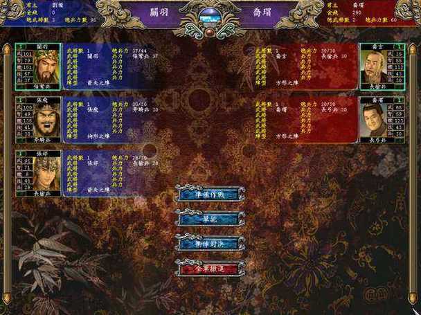 三国群英传7修改器缩略图
