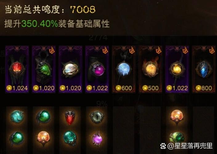 暗黑2凹槽内的宝石如何换掉
