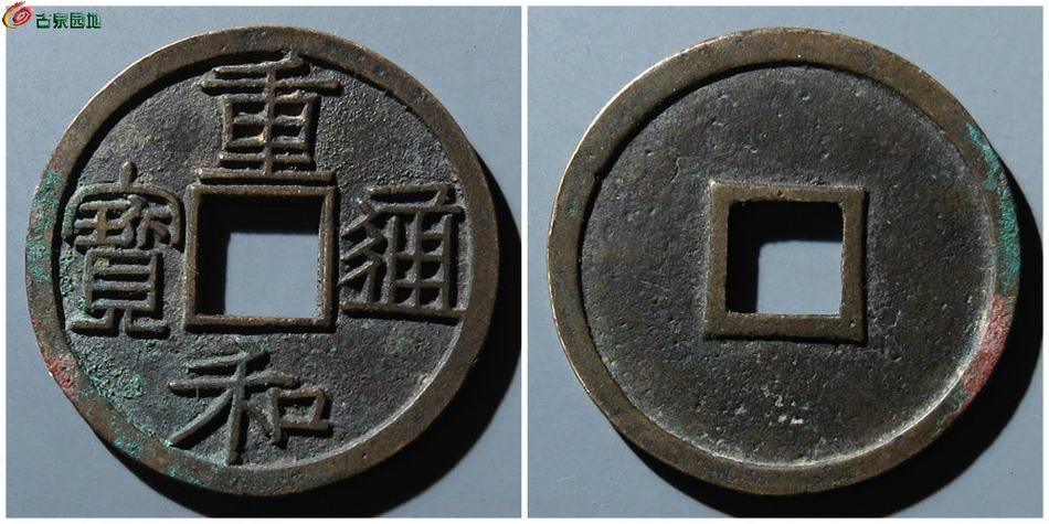 华夏古泉网官网截图