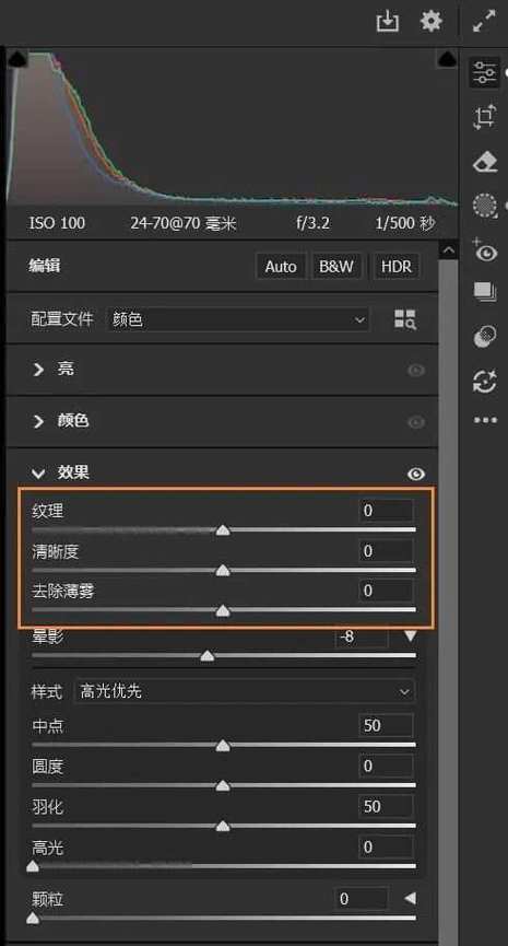 影楼修图用raw还是jpg