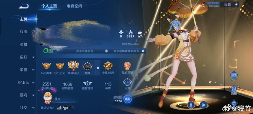 王者荣耀总场次怎么减少