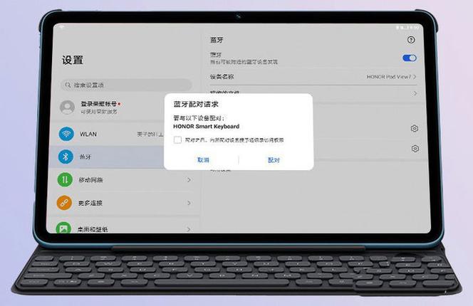 acer无线键盘蓝牙不显示